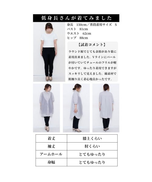 Sawa a la mode(サワアラモード)/上品フェアリーが靡くレイヤード風チュールブラウス　レディース 大人 上品/img26