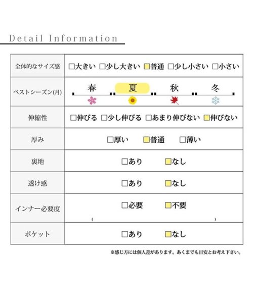 Sawa a la mode(サワアラモード)/上品フェアリーが靡くレイヤード風チュールブラウス　レディース 大人 上品/img27