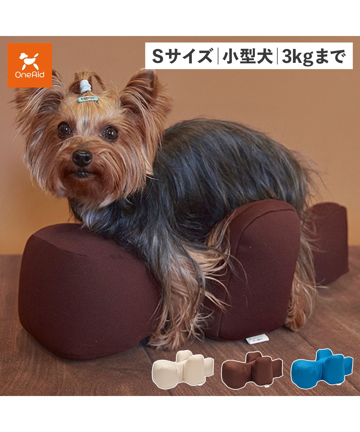 リラクッション Mサイズ ブラウン 【公式通販】