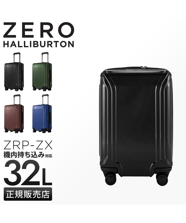 ZERO 真似る HALLIBURTON ゼロハリバートン キャリーバッグ 94258 ZERO 真似る HALLIBURTON ゼロハリバートン キャリーバッグ 94258