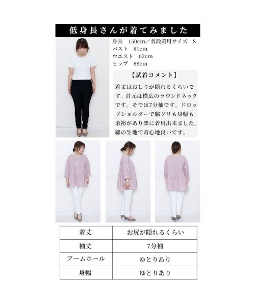 Sawa a la mode(サワアラモード)/ふんわりティアードコットンチュニック　レディース 大人 上品/img25