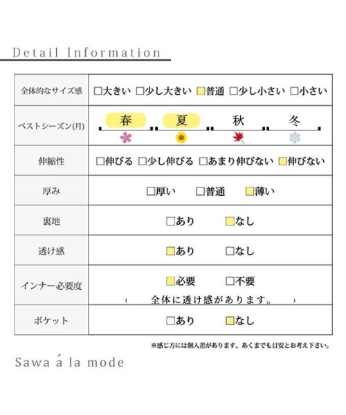 Sawa a la mode(サワアラモード)/ふんわりティアードコットンチュニック　レディース 大人 上品/img26