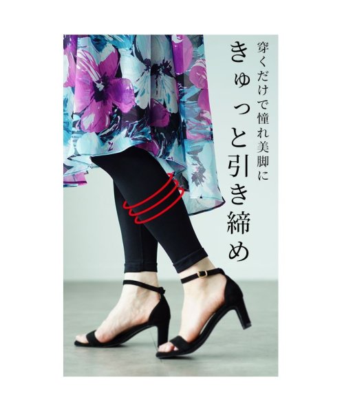 Sawa a la mode(サワアラモード)/美脚をつくる綺麗に魅せる着圧レギンス　レディース 大人 上品/img03