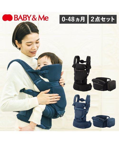 抱っこひも baby&me ベビーアンドミー グレー （BABY&Me（ベビーアンド  
