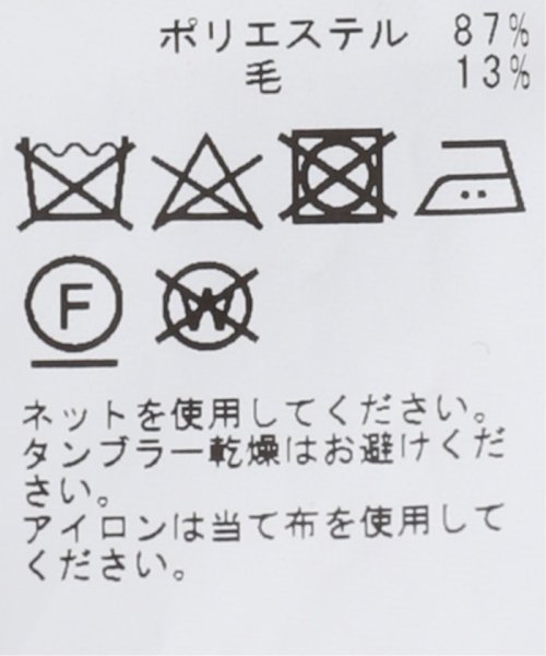 JOURNAL STANDARD(ジャーナルスタンダード)/テクノトップ ベルテッドパンツ/img16