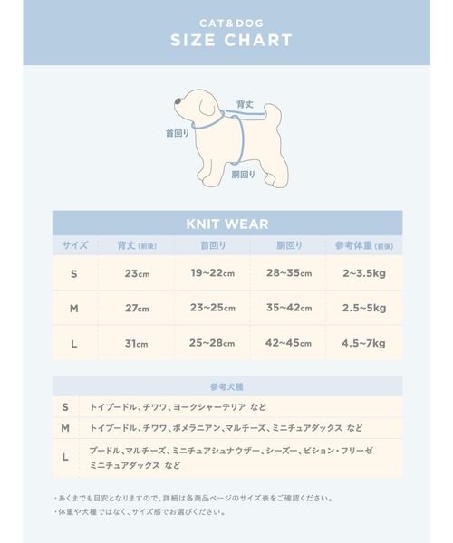 GELATO PIQUE CAT＆DOG(GELATO PIQUE CAT＆DOG)/【CAT&DOG】ベア柄ジャガードノースリーブプルオーバー/img47