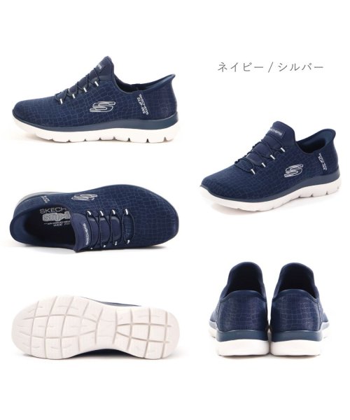 SKECHERS(スケッチャーズ)/スケッチャーズ SKECHERS レディース スニーカー スリップインズ サミッツクラッシーナイト ハンズフリー スリッポン 幅広 HI－SK150128/img03