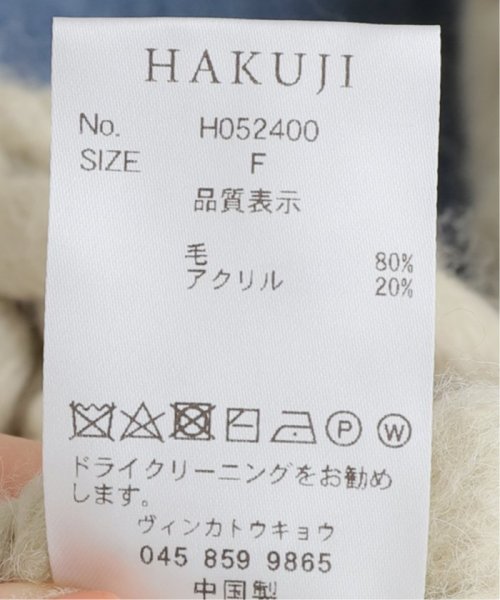 EMILY WEEK(エミリーウィーク)/【HAKUJI/ハクジ】Hand－knitted NS sweater/img12