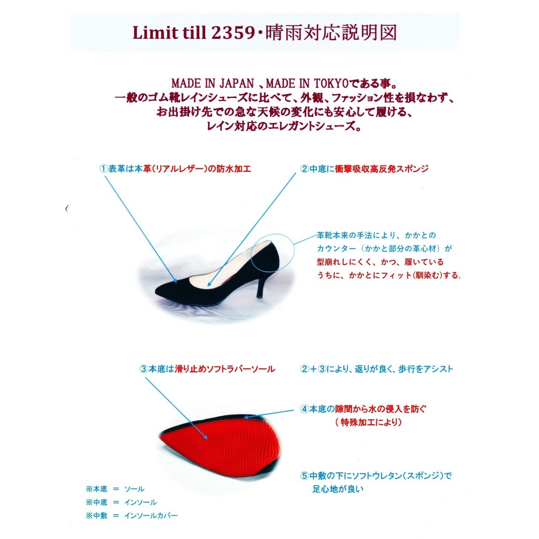 オールウェザーVカット箔加工パンプス(507178359)｜阪急百貨店