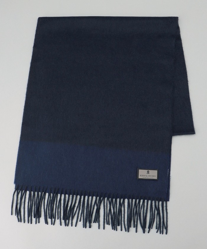 カシミヤ100%】 幅広 リバーシブルマフラー(40cm×180cm)(507597737