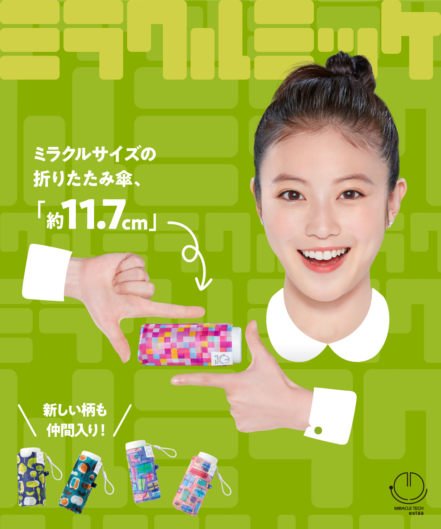 ミセス Mrs. GREEN APPLE FC限定 メルル 折りたたみ傘 m23363028642_1.jpg?1721782163