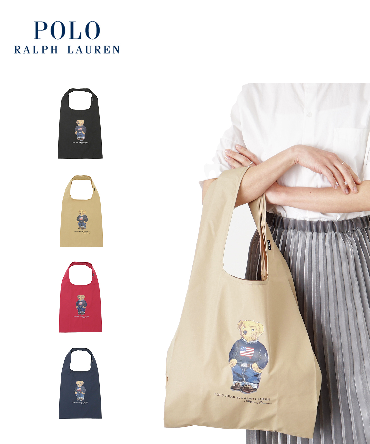POLO RALPH LAUREN ポロ ラルフローレン ポケッタブルレインバッ