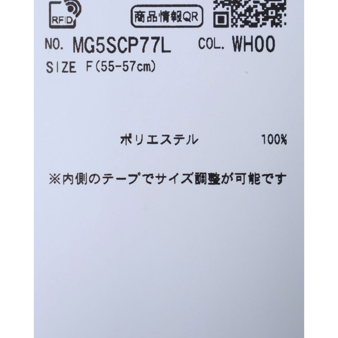 マンシングウェア Munsingwear 【WEB限定】UVケア シェード