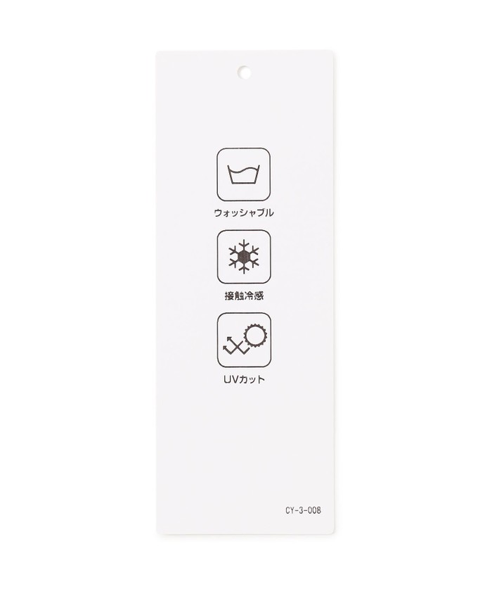 接触冷感・UVカット・洗える】 RENUソフトタイプライター