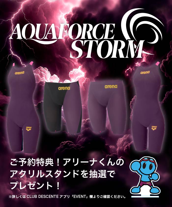 す*か様 アリーナ　ARN-5005W スイムウェア GSAF O(13) 楽天市場】【店内商品3点以上でさらに3％OFFクーポン配布中