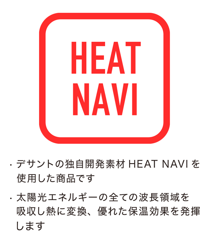 マンシングウェア マンシングウェア Munsingwear HEAT NAVI ロゴ総柄プリント台