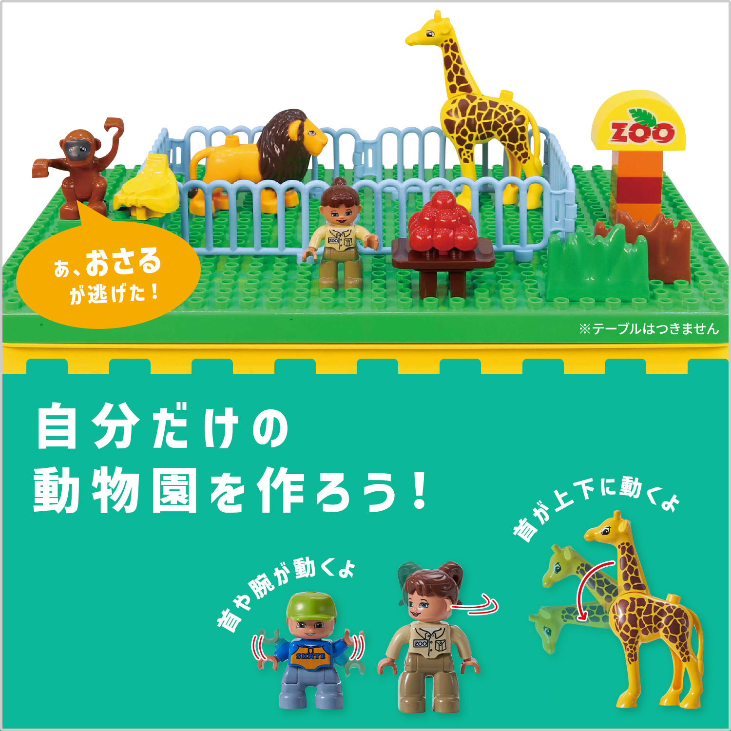 ブロックセット(508568078)｜阪急百貨店公式通販サイト｜阪急百貨店