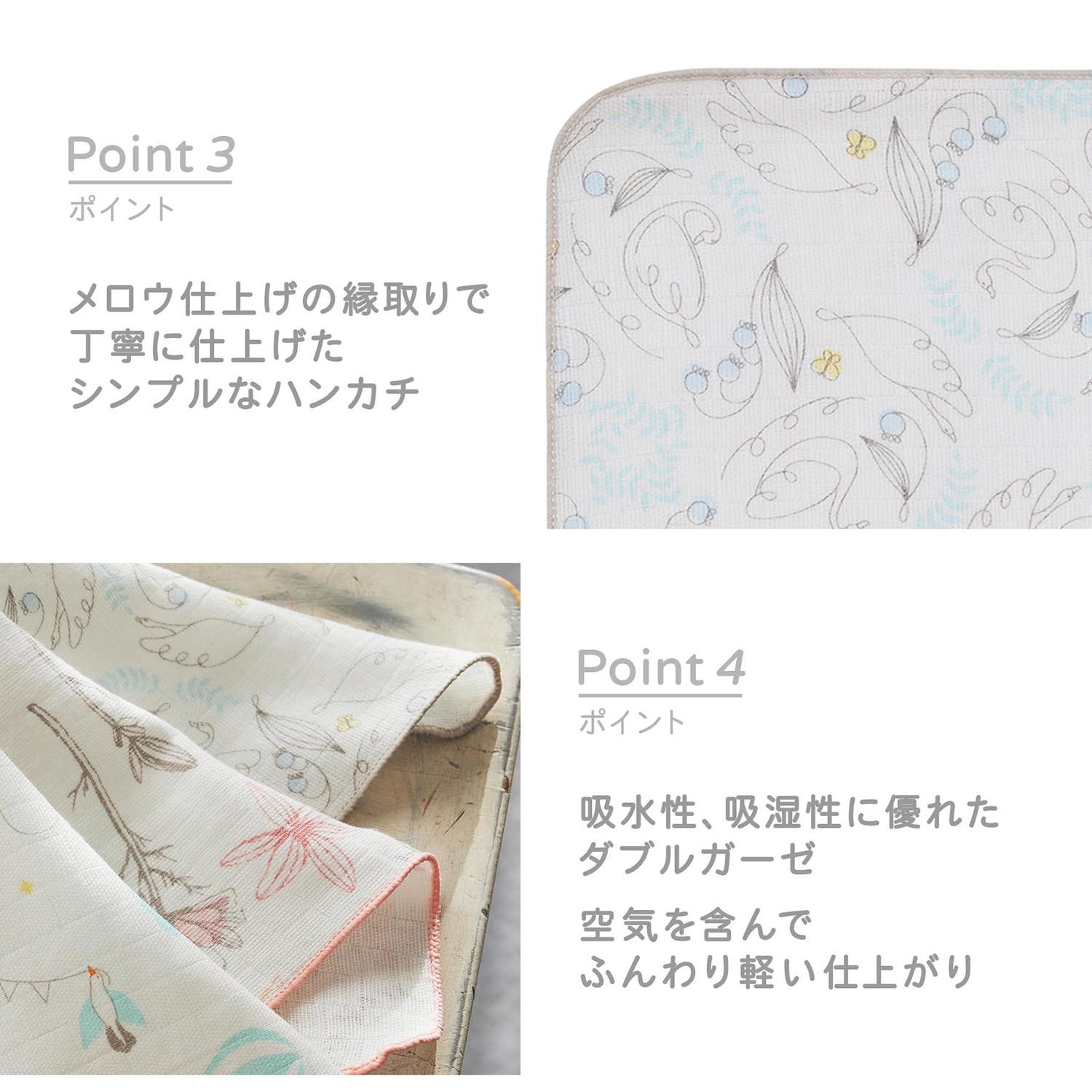 ガーゼハンカチ(508584960)｜阪急百貨店公式通販サイト｜阪急百貨店