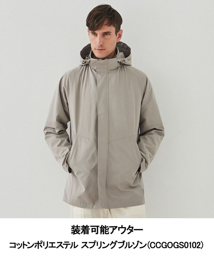 GOTAIRIKUコートに取付可能】別売りダウンライナー(25年モデル