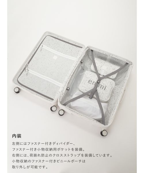 emmi×Samsonite】スピナー75(508640881)｜阪急百貨店公式通販サイト