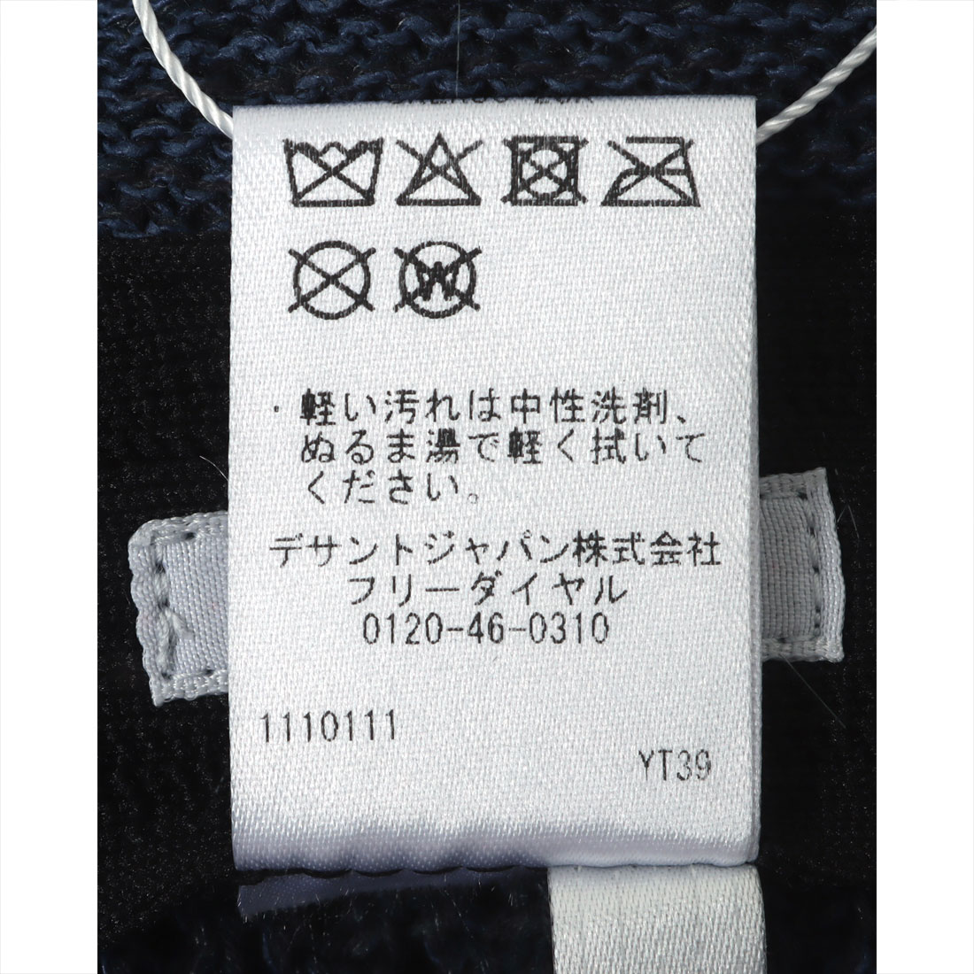 ランバン スポール LANVIN SPORT 編み込みハット(508686251)｜阪急