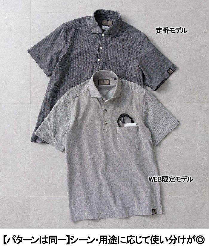 WEB限定/ポケット付【COOLMAXでよりサラッと】COOL BIZポロ(508804311
