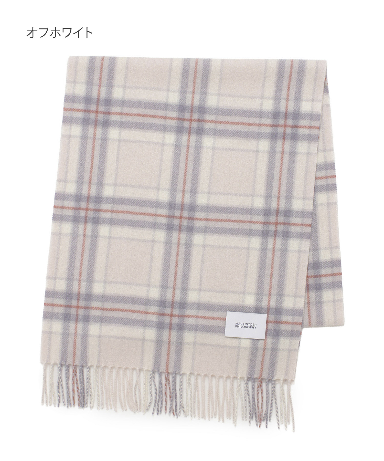 洗える】カシミヤ100％紡毛厚手マフラー 35×172cm チェック ロゴ ユ