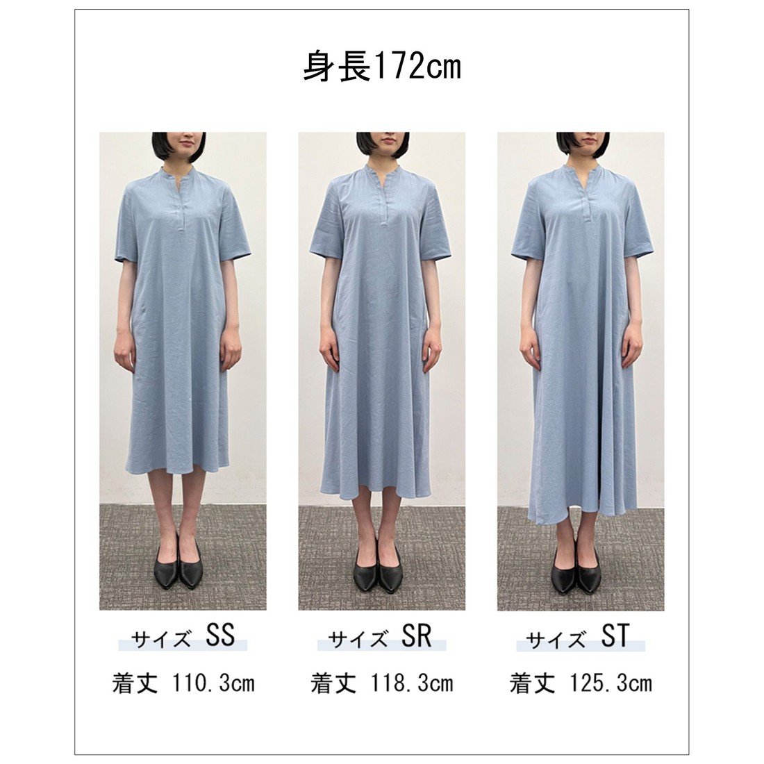 ICB L 【WEB限定・丈が選べる】ナチュラルストレッチタフタ 5分袖