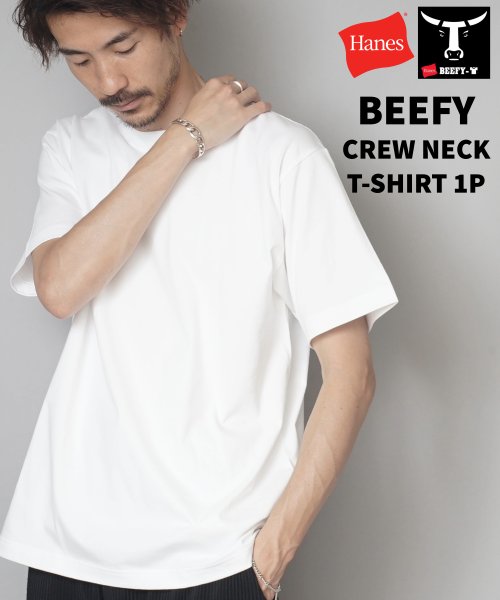 JEANS MATE(ジーンズメイト)/【HANES】BEEFY ビーフィー Tシャツ  1P　H5180 ヘビーウェイト タフで型崩れしにくい/ホワイト