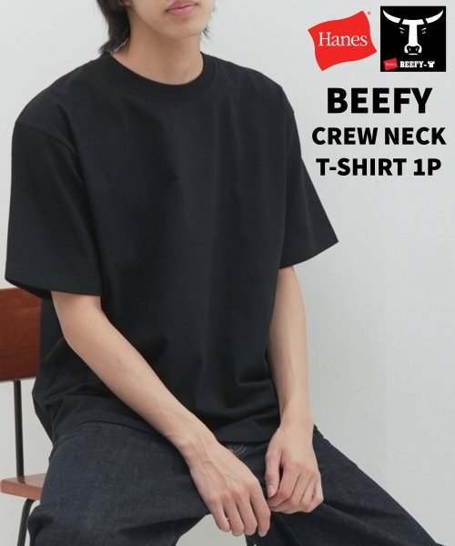 JEANS MATE(ジーンズメイト)/【HANES】BEEFY ビーフィー Tシャツ  1P　H5180 ヘビーウェイト タフで型崩れしにくい/ブラック