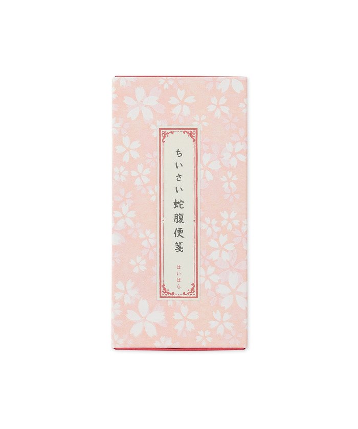 はいばらちいさい蛇腹便箋 ビス Vis Magaseek