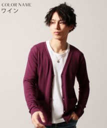 カーディガン レッド 赤色 のメンズファッション通販 Magaseek カーディガン レッド 赤色 のメンズファッション通販 Magaseek