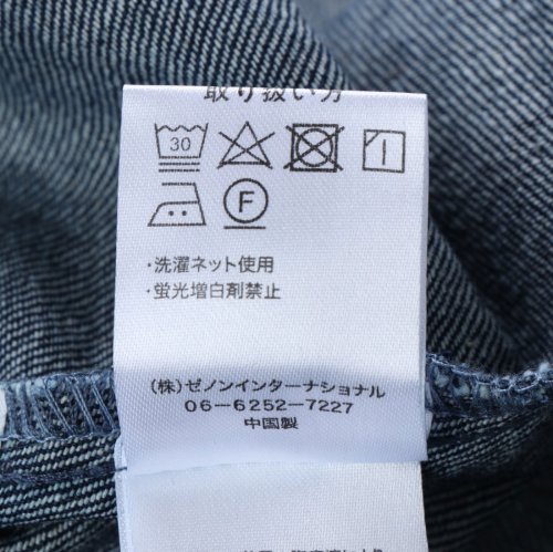 デニムコルセットワンピース スタイルブロック レディース Styleblock Magaseek