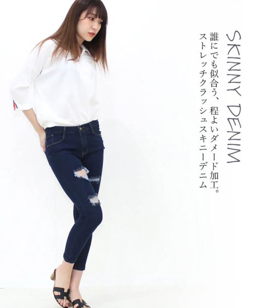 セール ダメージ ジーンズ スキニー パギンス クラッシュ デニムパンツ レディース ミニミニストア Miniministore Magaseek セール ダメージ ジーンズ スキニー パギンス クラッシュ デニムパンツ レディース ミニミニストア Miniministore Magaseek