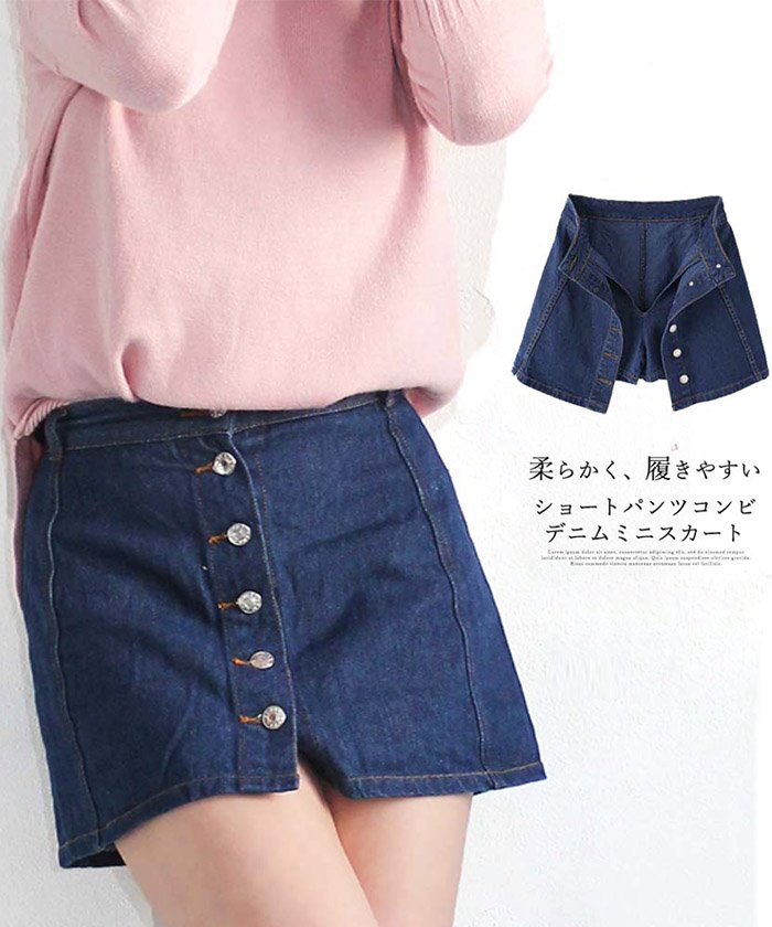 セール デニムスカート パンツ付き 台形スカート ミニスカート ショー