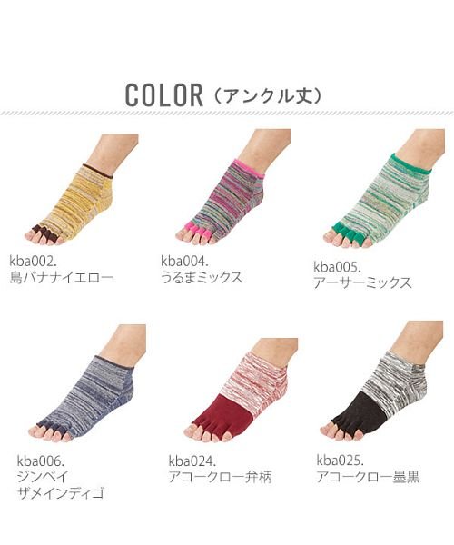 BACKYARD FAMILY(バックヤードファミリー)/KARABISA SOCKS Boot Middle Ankle Type/イエロー