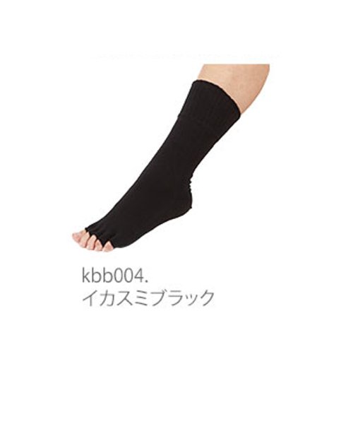 BACKYARD FAMILY(バックヤードファミリー)/KARABISA SOCKS Boot Middle Ankle Type/ブラック系2
