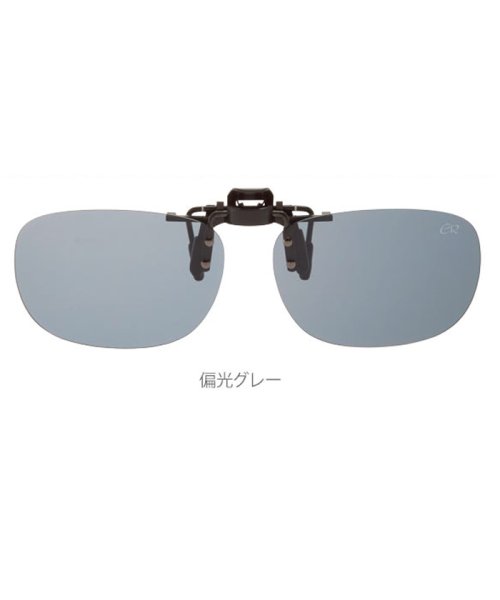 クリップサングラス Bv 28 エロイコ バックヤード Backyard Magaseek