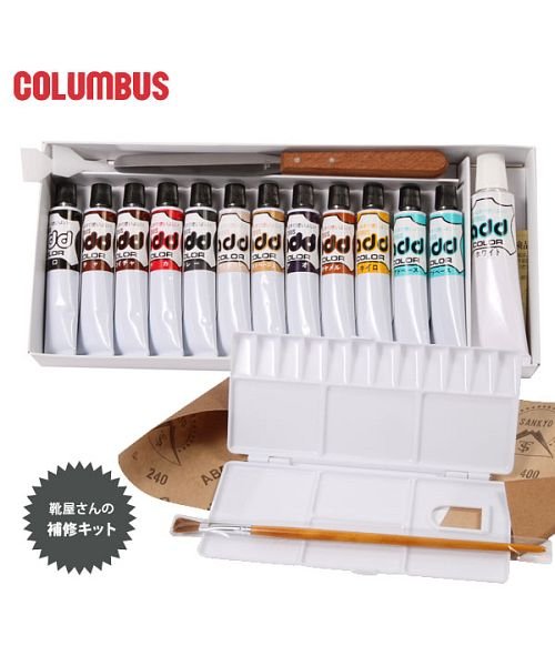 コロンブス Columbus アドカラーセット Addcolor バックヤード Backyard Magaseek