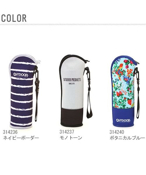 セール 5 Off アウトドアプロダクツ Outdoor Products ソフトボトルケース Od3142 バックヤード Backyard Magaseek セール 5 Off アウトドアプロダクツ Outdoor Products ソフトボトルケース Od3142 バックヤード Backyard Magaseek