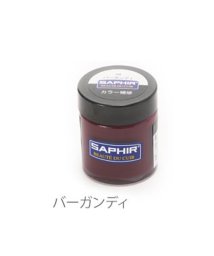 BACKYARD FAMILY(バックヤードファミリー)/サフィール SAPHIR ルボウ レノベイティングカラー補修 瓶/バーガンディ