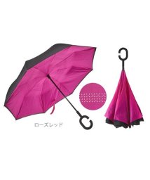 BACKYARD FAMILY(バックヤードファミリー)/CHAMI UMBRELLA/ローズレッド