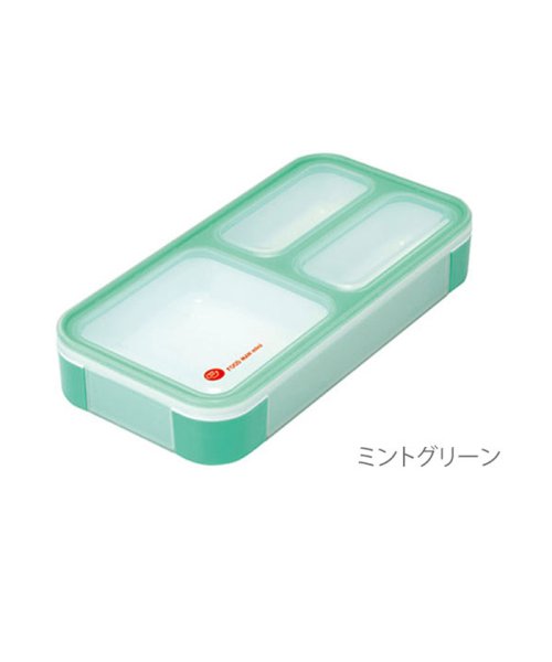 BACKYARD FAMILY(バックヤードファミリー)/フードマン ミニ 薄型弁当箱 400ml/ミント