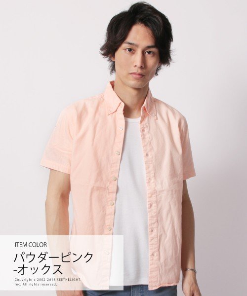 THE CASUAL(ザ　カジュアル)/(アップスケープオーディエンス) Upscape Audience 日本製シャーリングボタンダウン半袖シャツ/ピンク
