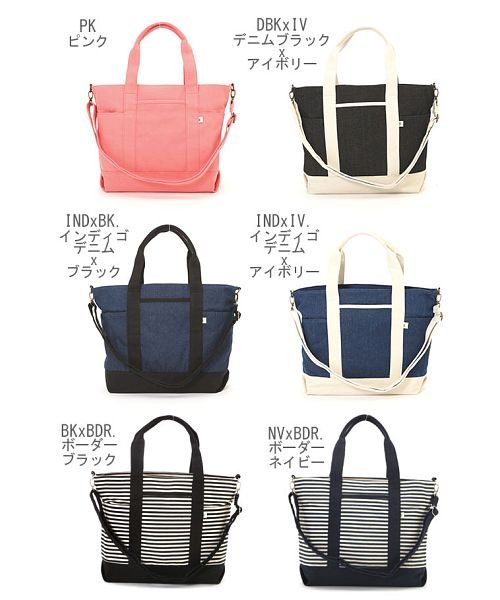 アドナインス Addninth Sfa 0117 カラーキャンバス 2wayトート Lサイズ バックヤード Backyard Magaseek