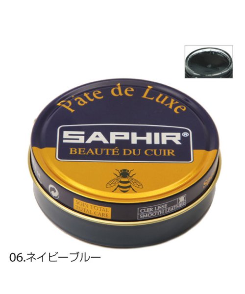 BACKYARD FAMILY(バックヤードファミリー)/サフィール SAPHIR ルボウ ビーズワックスポリッシュ 50ml/ネイビー