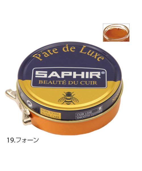 BACKYARD FAMILY(バックヤードファミリー)/サフィール SAPHIR ルボウ ビーズワックスポリッシュ 50ml/その他系2