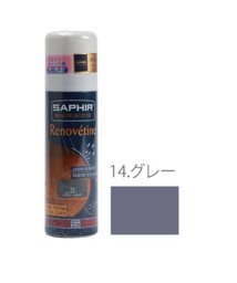 BACKYARD FAMILY/サフィール SAPHIR スエード&ヌバックスプレー 200ml/501043758