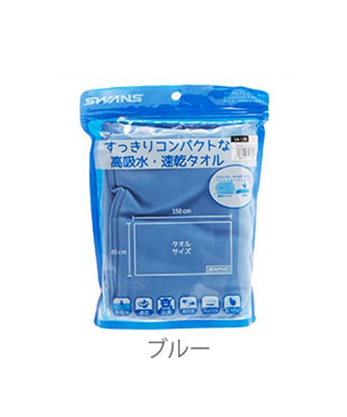 スワンズ スポーツタオル Swans Sa 129 バックヤード Backyard Magaseek スワンズ スポーツタオル Swans Sa 129 バックヤード Backyard Magaseek