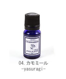 BACKYARD FAMILY/アロマエッセンス ブルーラベル AROMA ESSENCE Blue Label 8ml 1－20番/28種類中/501037491